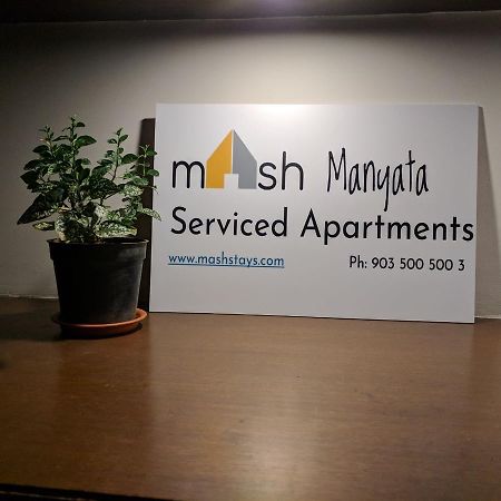 העיר בנגלור Mash Manyata Serviced Apartments מראה חיצוני תמונה